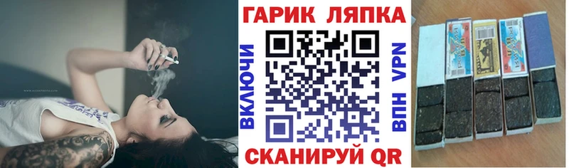 Где купить Нижнекамск ГАШ  Каннабис  АМФЕТАМИН  Меф мяу мяу  Кокаин 