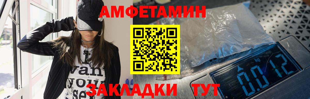 Меф МЯУ МЯУ   Гашиш  Нижнекамск  Кокаин  Метадон  МАРИХУАНА  Вход с VPN  МДМА 