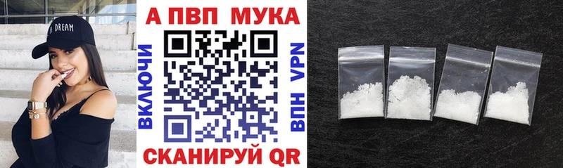 цена наркотик  Нижнекамск  Альфа ПВП VHQ 