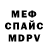 ГЕРОИН белый Follow Magnus