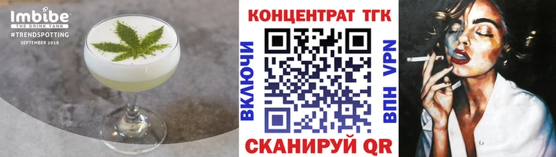 Еда ТГК конопля  Нижнекамск 
