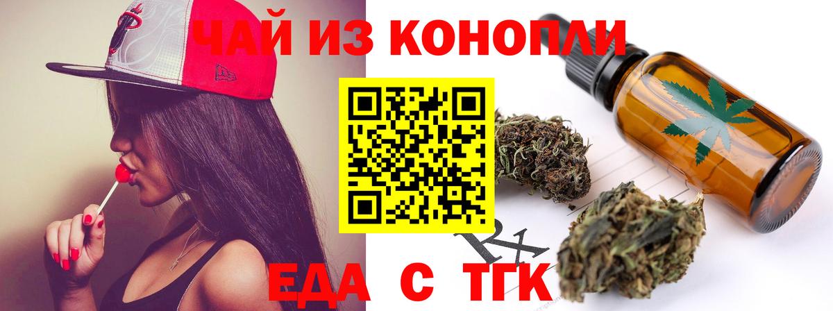 Нижнекамск  Canna-Cookies марихуана  Вход с VPN 
