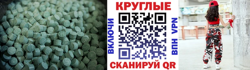 Экстази Cube  хочу   Нижнекамск 