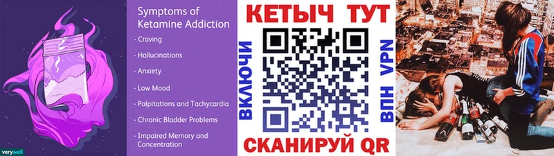 Кетамин VHQ  хочу   Нижнекамск 