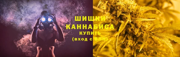 MESCALINE Вязьма