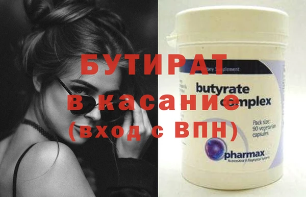 MESCALINE Вязьма