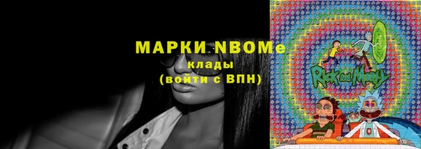 MESCALINE Вязьма