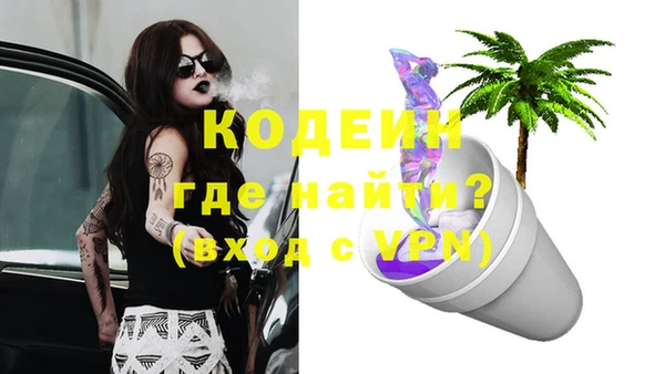 трава Горно-Алтайск