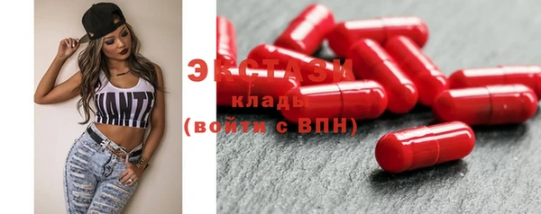 амфетамин Вяземский