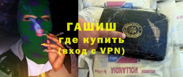 амфетамин Вяземский