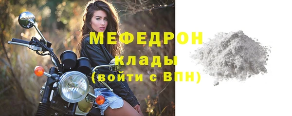 амфетамин Вяземский