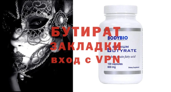 ALPHA-PVP Горняк