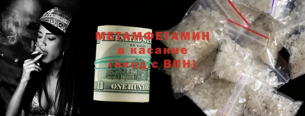 амфетамин Вяземский