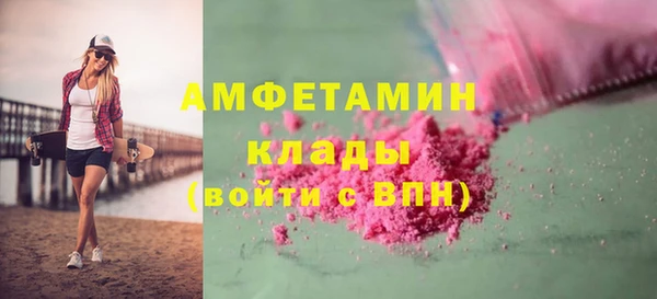 MESCALINE Вязьма
