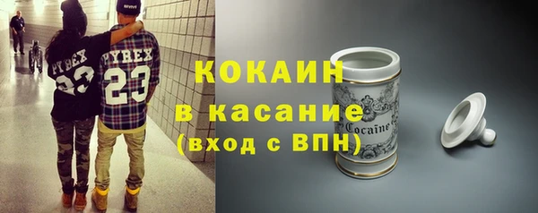 амфетамин Вяземский