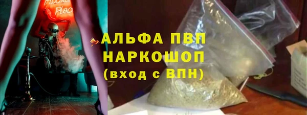 MESCALINE Вязьма