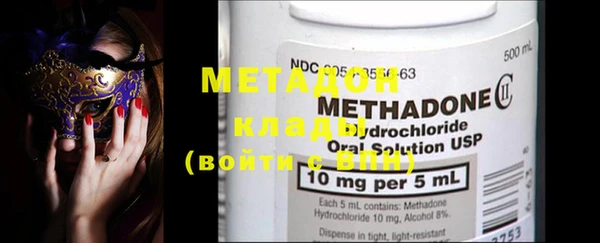 MESCALINE Вязьма
