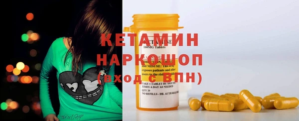 амфетамин Вяземский