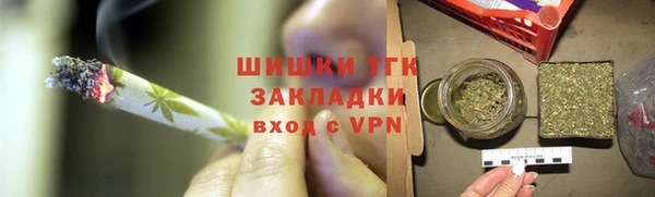 MESCALINE Вязьма