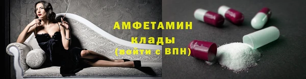 MESCALINE Вязьма