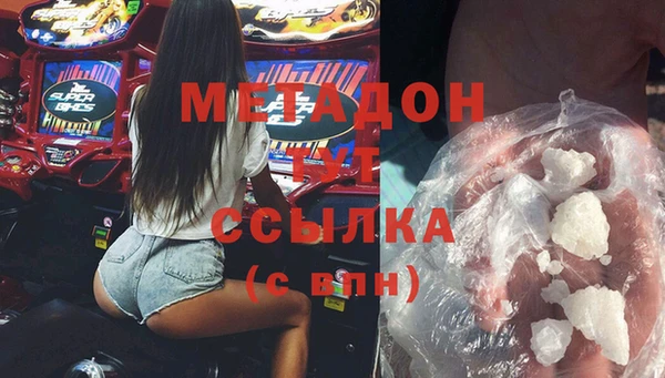 MESCALINE Вязьма