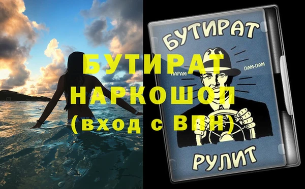 амфетамин Вяземский