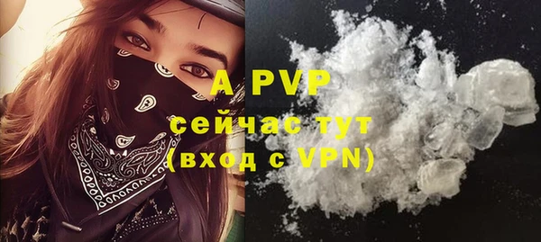 MESCALINE Вязьма