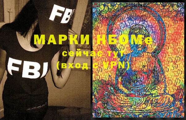MESCALINE Вязьма