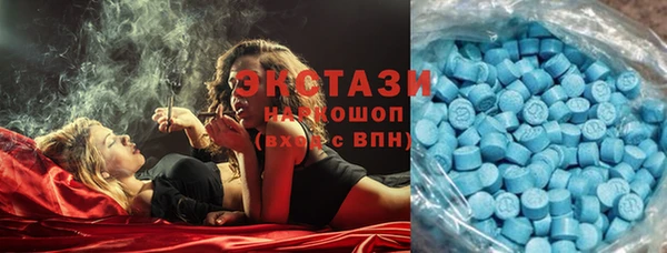 амфетамин Вяземский