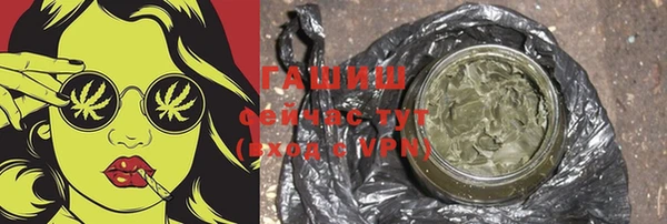 амфетамин Вяземский