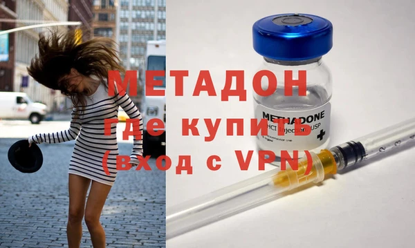 амфетамин Вяземский
