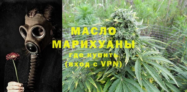 MESCALINE Вязьма