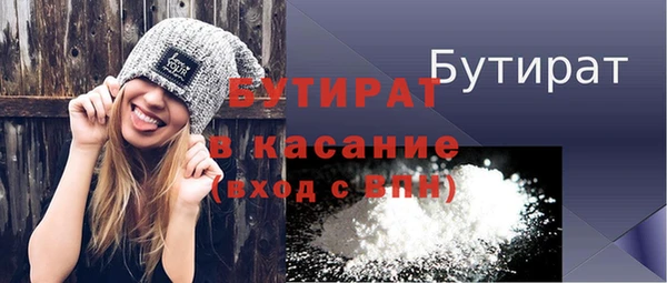 MESCALINE Вязьма