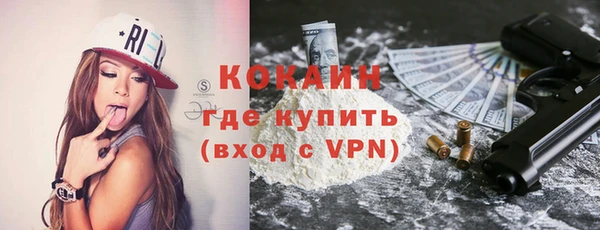амфетамин Вяземский
