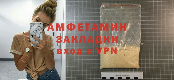 амфетамин Вяземский