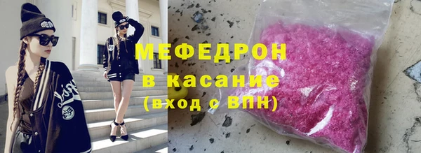 MESCALINE Вязьма