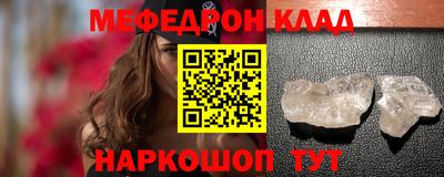 альфа пвп VHQ Донецк