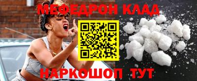 альфа пвп VHQ Донецк