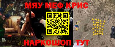 мефедрон мука Пыть-Ях