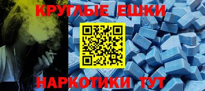 дмт Донской