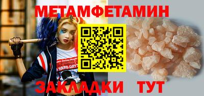 альфа пвп VHQ Донецк