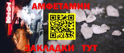 дмт Донской