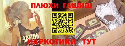 альфа пвп VHQ Донецк