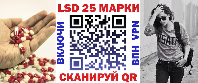 что такое   Нижнекамск  ЛСД экстази кислота 