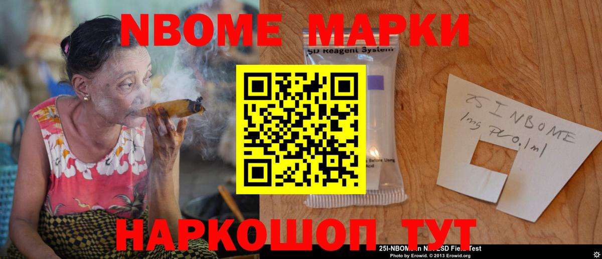 ЛСД экстази кислота Нижнекамск