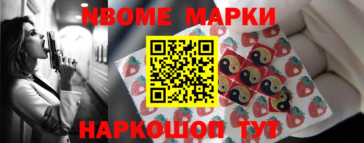 ГАШ Нижнекамск