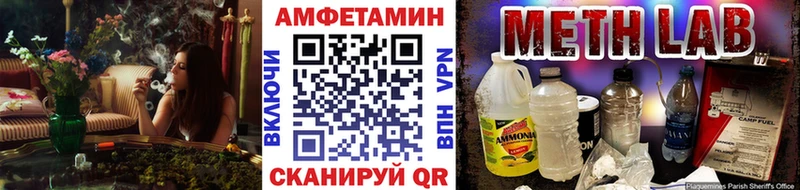 Метамфетамин пудра  МЕГА ссылки  Нижнекамск 