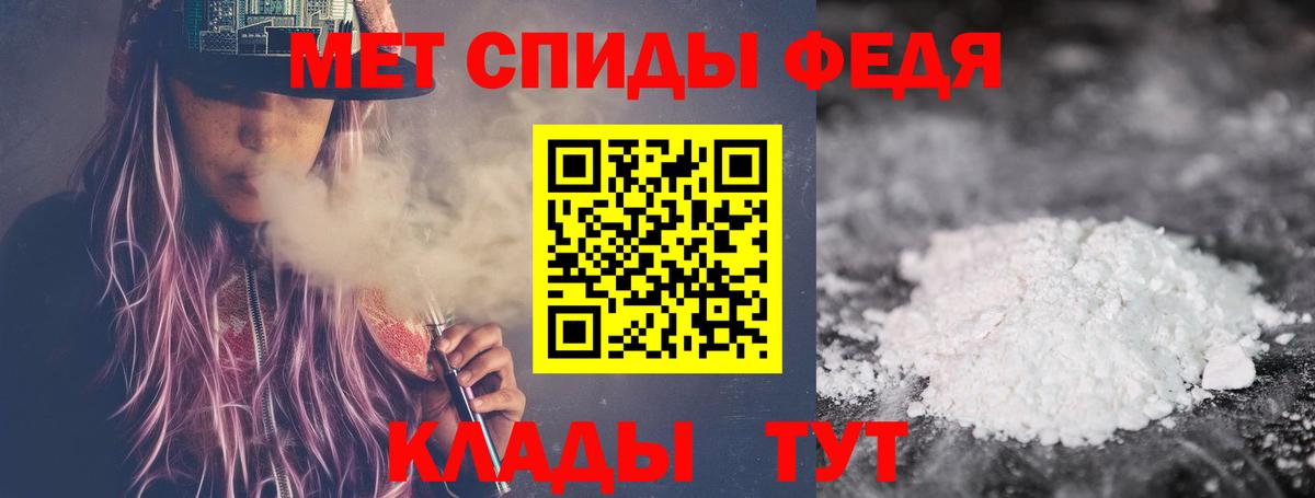Первитин кристалл  Вход с VPN  Нижнекамск 
