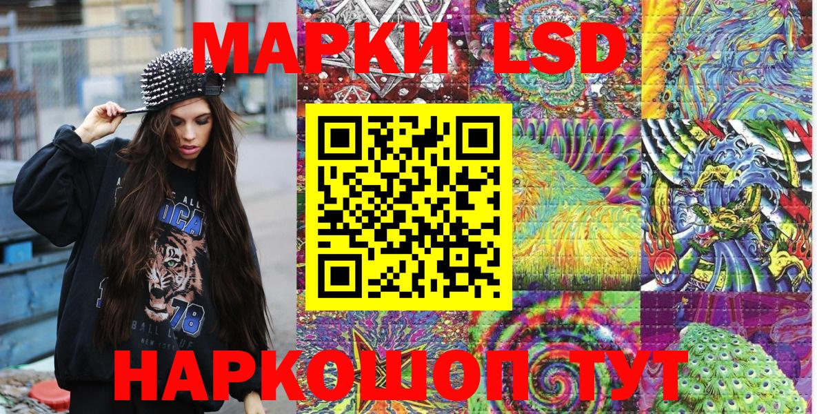 Марки N-bome 1500мкг  Наркотические марки  Нижнекамск  Марки N-bome 1500мкг  Вход с VPN 