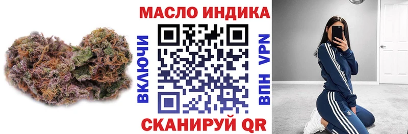 ТГК гашишное масло  купить   Нижнекамск 
